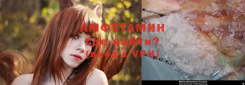 Amphetamine VHQ  Сургут 