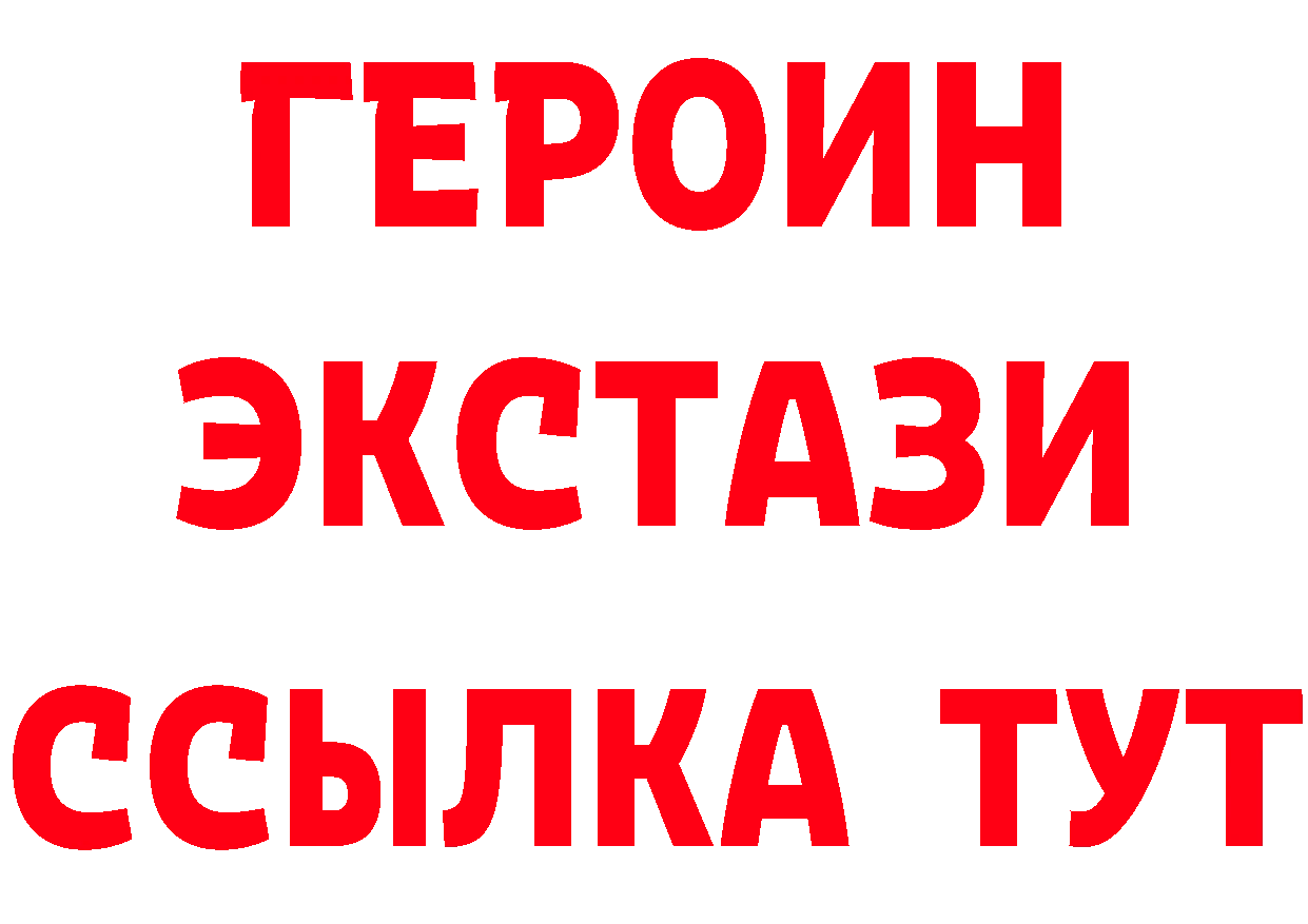 Амфетамин Розовый зеркало площадка omg Сургут