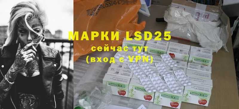 LSD-25 экстази ecstasy  купить наркоту  Сургут 