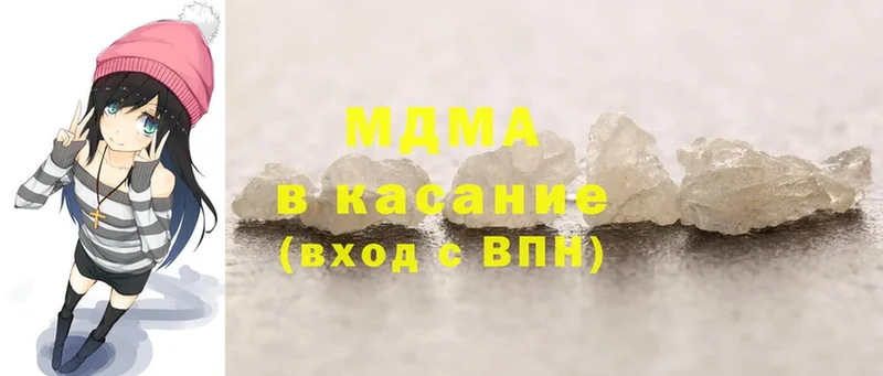 наркотики  Сургут  MDMA кристаллы 